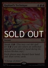 画像: 【英語Foil】ラファエロの奥義/Raphael's Technique