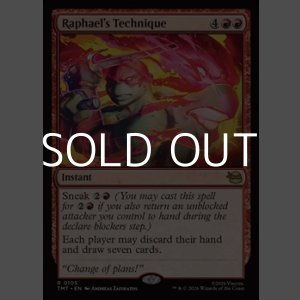 画像: 【英語Foil】ラファエロの奥義/Raphael's Technique