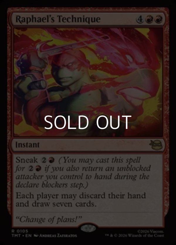 画像1: 【英語Foil】ラファエロの奥義/Raphael's Technique (1)