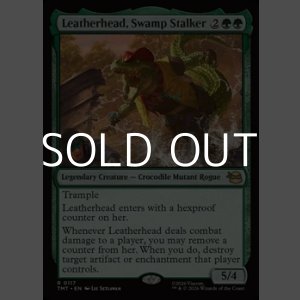 画像: 【英語】沼地のハンター、レザーヘッド/Leatherhead, Swamp Stalker