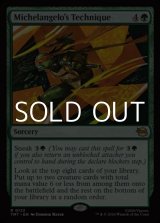 画像: 【英語Foil】ミケランジェロの奥義/Michelangelo's Technique