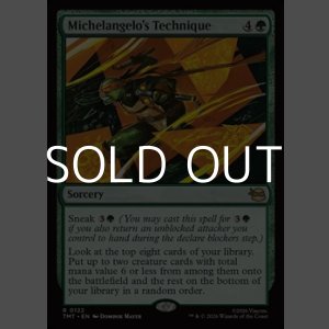 画像: 【英語Foil】ミケランジェロの奥義/Michelangelo's Technique