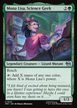 画像: 【英語】科学オタク、モナリザ/Mona Lisa, Science Geek