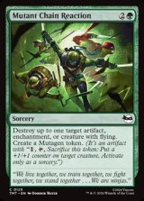 画像: 【英語Foil】ミュータントの連鎖反応/Mutant Chain Reaction