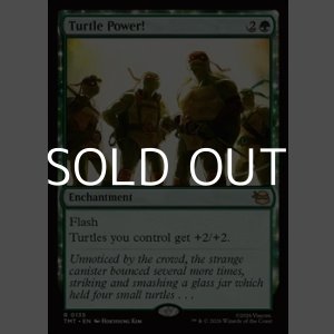 画像: 【英語Foil】タートル・パワー！/Turtle Power!