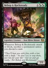 画像: 【英語Foil】ビーバップとロックステディ/Bebop & Rocksteady