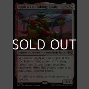 画像: 【英語Foil】兄弟でありライバル、ラフとレオ/Raph & Leo, Sibling Rivals