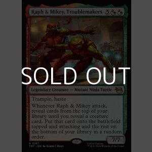 画像: 【英語】トラブルメーカー、ラフとマイキー/Raph & Mikey, Troublemakers