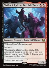 画像: 【英語】手に負えない二人組、トッカとラーザー/Tokka & Rahzar, Terrible Twos