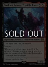 画像: 【英語Foil】手に負えない二人組、トッカとラーザー/Tokka & Rahzar, Terrible Twos