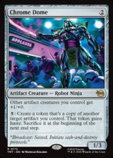 画像: 【英語】クロームドーム/Chrome Dome