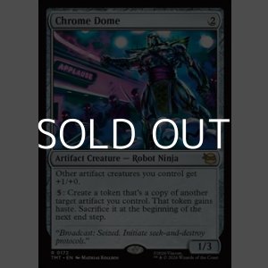 画像: 【英語Foil】クロームドーム/Chrome Dome