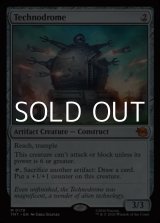 画像: 【英語Foil】テクノドローム/Technodrome