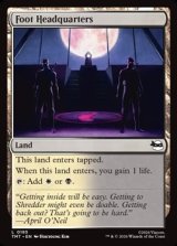 画像: 【英語】フット団本部/Foot Headquarters