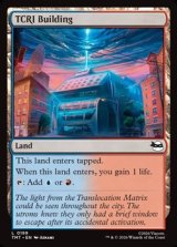 画像: 【英語】TCRIビル/TCRI Building