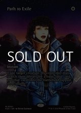 画像: ☆特殊枠【英語】流刑への道/Path to Exile