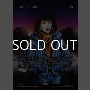 画像: ☆特殊枠【英語】流刑への道/Path to Exile