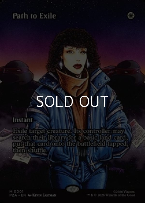 画像1: ☆特殊枠【英語】流刑への道/Path to Exile (1)