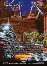 画像: ☆特殊枠【英語】つるむ面倒/Trouble in Pairs