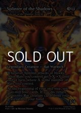 画像: ☆特殊枠【英語】数多の影のスプリンター/Splinter of the Shadows