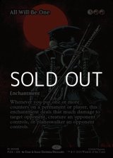 画像: ☆特殊枠【英語】完全なる統一/All Will Be One