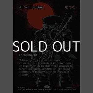 画像: ☆特殊枠【英語】完全なる統一/All Will Be One