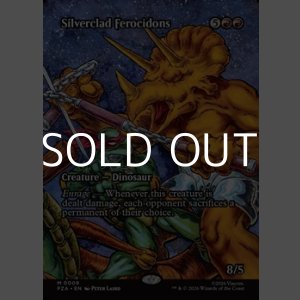 画像: ☆特殊枠【英語】銀まといのフェロキドン/Silverclad Ferocidons