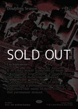 画像: ☆特殊枠【英語】倍増の季節/Doubling Season