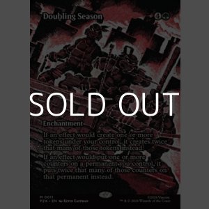 画像: ☆特殊枠【英語】倍増の季節/Doubling Season