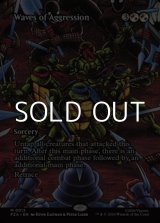 画像: ☆特殊枠【英語】攻撃の波/Waves of Aggression