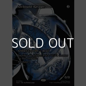 画像: ☆特殊枠【英語】電結の荒廃者/Arcbound Ravager