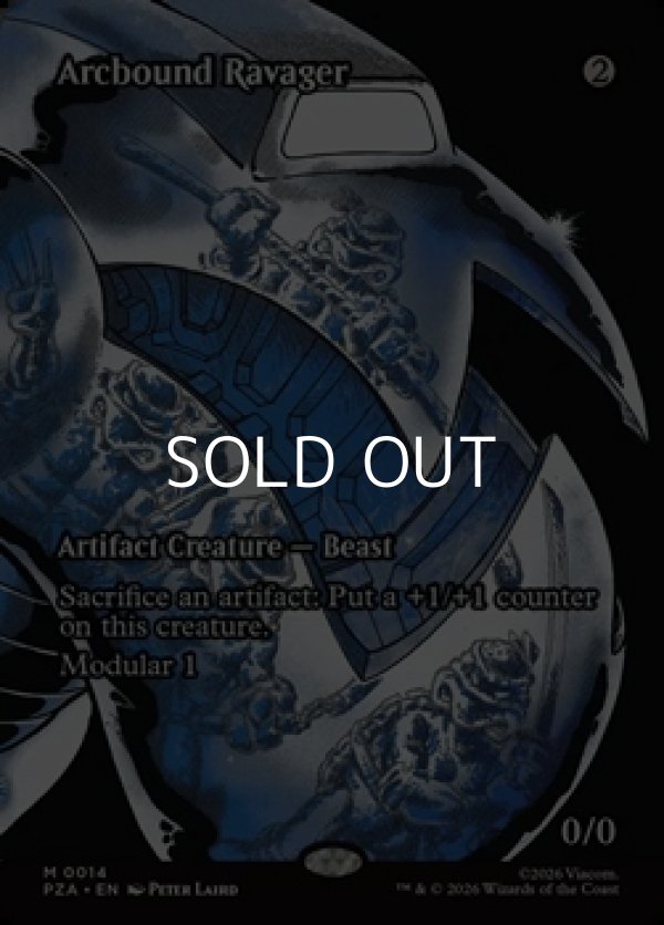 画像1: ☆特殊枠【英語】電結の荒廃者/Arcbound Ravager (1)