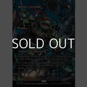 画像: ☆特殊枠【英語】ローニンの所蔵武器/Ronin's Arsenal