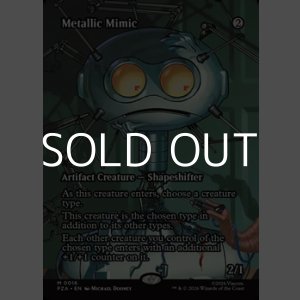画像: ☆特殊枠【英語】金属ミミック/Metallic Mimic