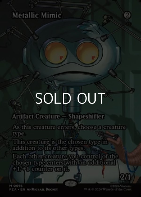 画像1: ☆特殊枠【英語】金属ミミック/Metallic Mimic (1)