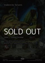 画像: ☆特殊枠【英語】地底街の下水道/Undercity Sewers