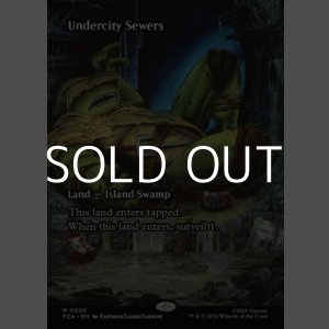 画像: ☆特殊枠【英語】地底街の下水道/Undercity Sewers