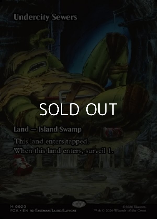 画像1: ☆特殊枠【英語】地底街の下水道/Undercity Sewers (1)