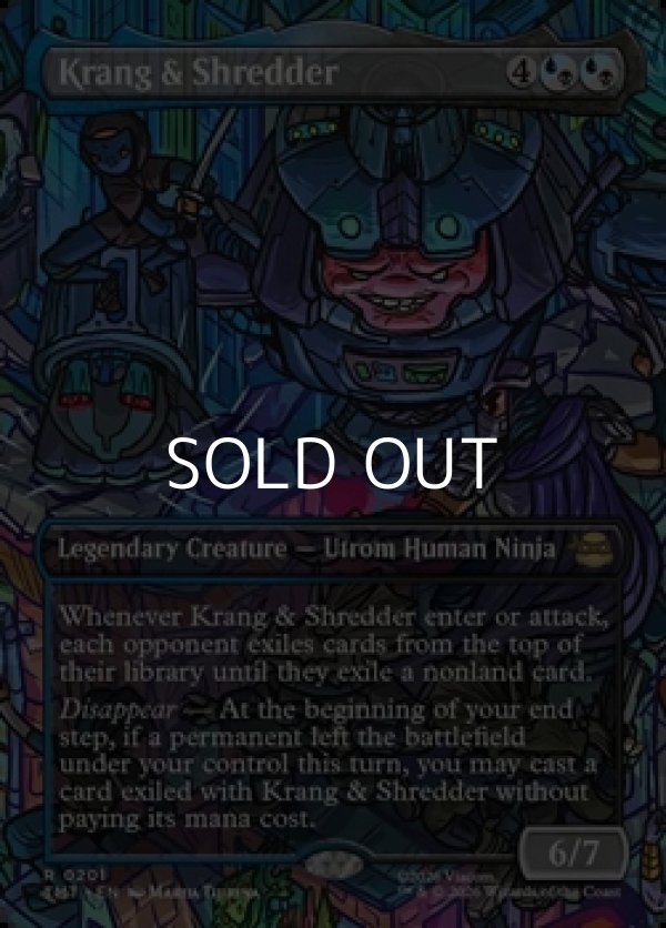 画像1: ☆特殊枠【英語】クランゲとシュレッダー/Krang & Shredder (1)