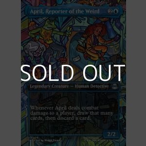 画像: ☆特殊枠【英語Foil】怪奇事件担当記者、エイプリル/April, Reporter of the Weird