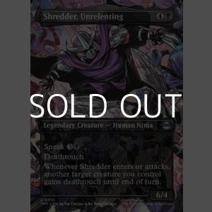 画像: ☆特殊枠【英語Foil】果てなき執念、シュレッダー/Shredder, Unrelenting