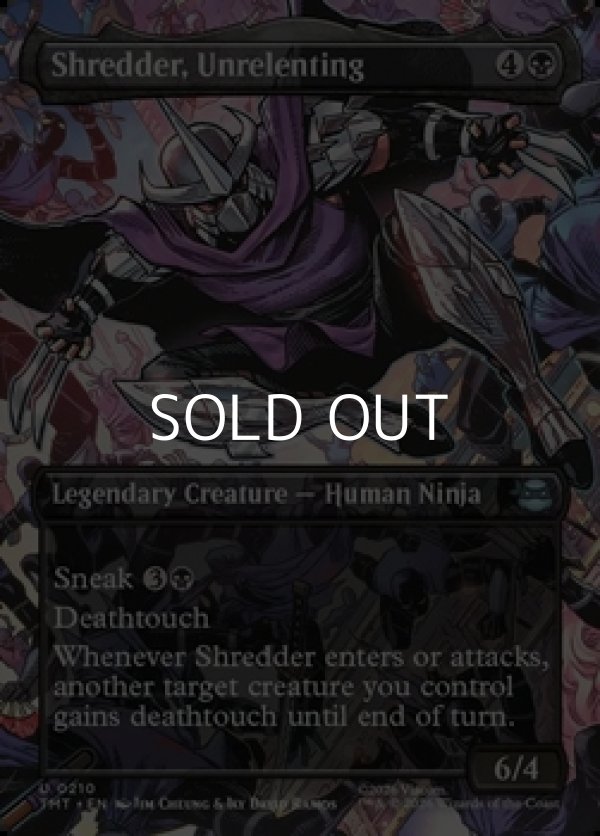画像1: ☆特殊枠【英語Foil】果てなき執念、シュレッダー/Shredder, Unrelenting (1)