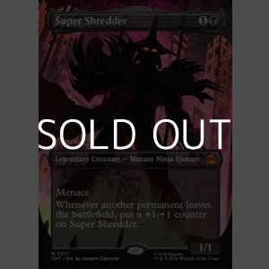 画像: ☆特殊枠【英語Foil】スーパーシュレッダー/Super Shredder