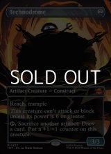 画像: ☆特殊枠【英語Foil】テクノドローム/Technodrome