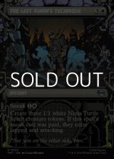 画像: ☆特殊枠【英語Foil】ラスト・ローニンの奥義/The Last Ronin's Technique