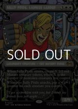 画像: ☆特殊枠【英語Foil】ライオンクイーン、サリー・プライド/Sally Pride, Lioness Leader