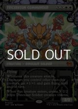 画像: ☆特殊枠【英語Foil】トリケラトンの指揮官/Triceraton Commander