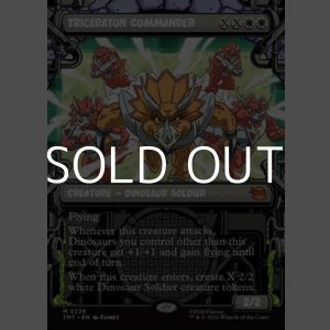 画像: ☆特殊枠【英語Foil】トリケラトンの指揮官/Triceraton Commander