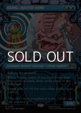 画像: ☆特殊枠【英語】大いなる脳ミソ、クランゲ/Krang, Master Mind