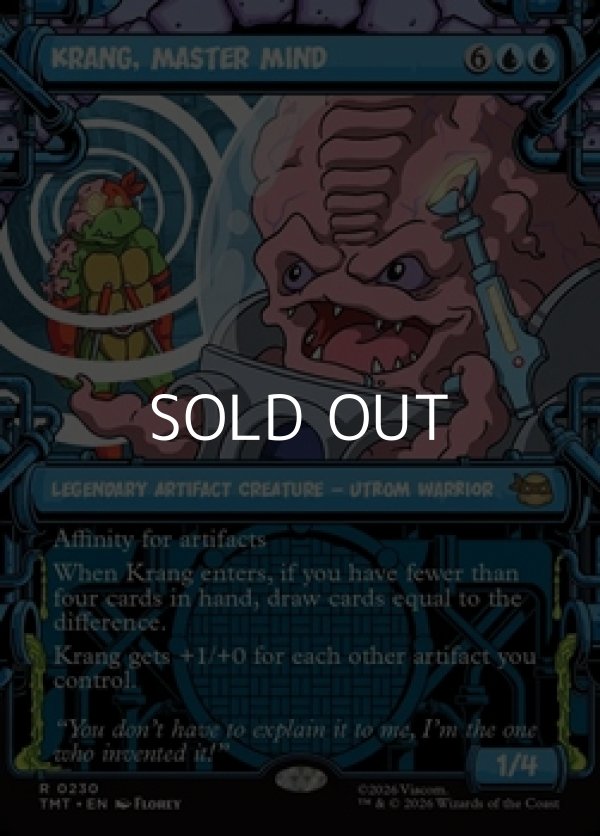 画像1: ☆特殊枠【英語】大いなる脳ミソ、クランゲ/Krang, Master Mind (1)